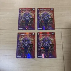 2026年最新】禁断英雄 モモキングダムXの人気アイテム - メルカリ