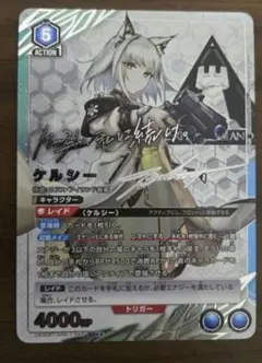 2026年最新】ケルシー パラレルの人気アイテム - メルカリ