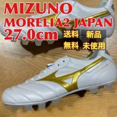 2026年最新】モレリア2japan 27の人気アイテム - メルカリ