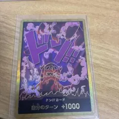 2026年最新】マゼランドンカードの人気アイテム - メルカリ