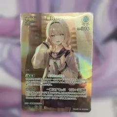 2026年最新】風真いろは urの人気アイテム - メルカリ