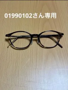 2026年最新】金子眼鏡 鼈甲の人気アイテム - メルカリ