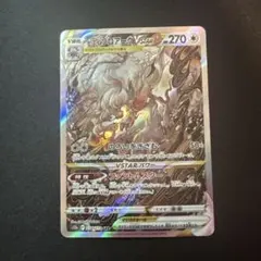 2026年最新】vstarユニバース ヒスイゾロアークの人気アイテム - メルカリ