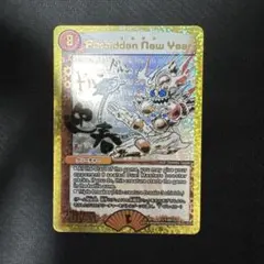 2026年最新】禁賀新年の人気アイテム - メルカリ