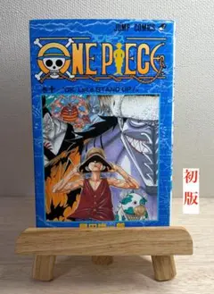 2026年最新】ワンピース1巻初版の人気アイテム - メルカリ