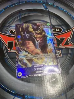 2026年最新】ワンピースカード ジャック フラシの人気アイテム - メルカリ