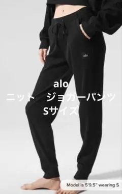2026年最新】alo yoga パンツの人気アイテム - メルカリ