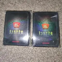 2026年最新】20th anniversary duelist box 未開封の人気アイテム