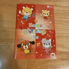 2026年最新】七田CDの人気アイテム - メルカリ