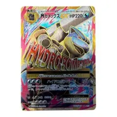 2026年最新】mカメックスex srの人気アイテム - メルカリ