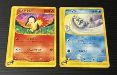 2026年最新】ヒノアラシ eカードの人気アイテム - メルカリ