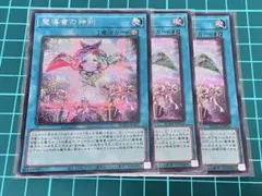 2026年最新】魔導書の人気アイテム - メルカリ