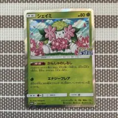 2026年最新】ポケモンの家あつまるの人気アイテム - メルカリ