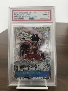 2026年最新】ルフィ コミパラ ギア4の人気アイテム - メルカリ