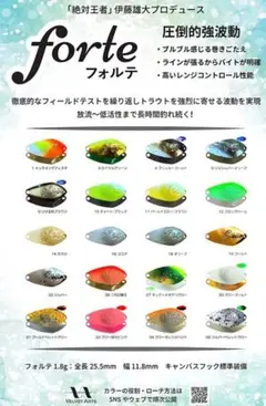 2026年最新】ベルベットアーツ フォルテの人気アイテム - メルカリ