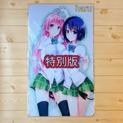 2026年最新】toloveる プレイマットの人気アイテム - メルカリ