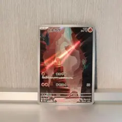 2026年最新】ポケカ151 ar ヒトカゲの人気アイテム - メルカリ