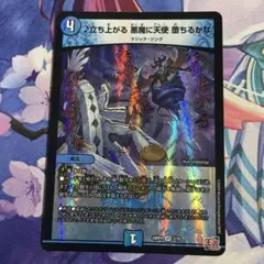 2026年最新】立ち上がる悪魔に天使堕ちるかなの人気アイテム - メルカリ