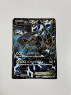 2026年最新】ゼクロム159の人気アイテム - メルカリ