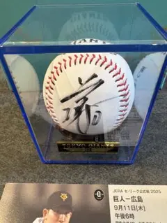 2026年最新】増田 サインボールの人気アイテム - メルカリ