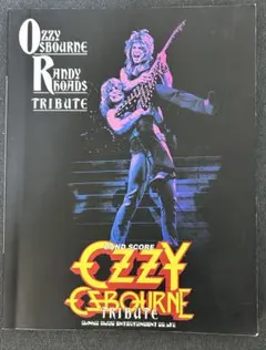 2026年最新】オジー・オズボーン／トリビュート〜ランディ・ローズに