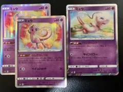 ミュウ：TAG TEAM GX スターターデラックスセット PROMO SM-Pプロモ