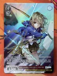 2026年最新】茅森月歌 ヴァイスの人気アイテム - メルカリ