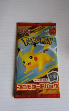 2026年最新】ピカチュウプロモ未開封パックの人気アイテム - メルカリ