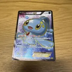 2026年最新】シリーズ：XY／XYBREAK ポケモンカードゲームの人気