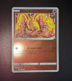 2026年最新】カンダシンジ ファイヤーの人気アイテム - メルカリ