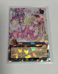 2026年最新】ラッシュデュエルラヴの人気アイテム - メルカリ