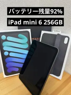 2026年最新】ipad mini6 セルラー 256の人気アイテム - メルカリ