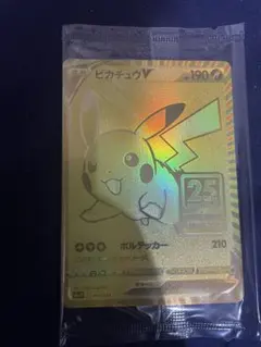 2026年最新】遊戯王 ゴールドシリーズ 未開封の人気アイテム - メルカリ