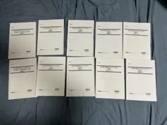 2026年最新】弁理士 短答の人気アイテム - メルカリ