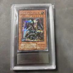 2026年最新】ars鑑定 10+の人気アイテム - メルカリ