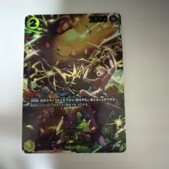 2026年最新】ゼウスパラレルの人気アイテム - メルカリ