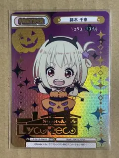 2026年最新】reバース リコリスの人気アイテム - メルカリ