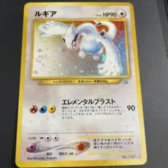 2026年最新】ルギア neoの人気アイテム - メルカリ