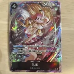 2026年最新】孔雀 パラレルの人気アイテム - メルカリ