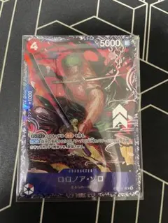 2026年最新】フラシ ゾロの人気アイテム - メルカリ