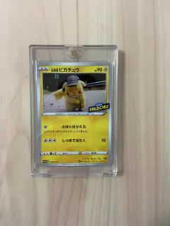 2026年最新】ポケモンカード 名探偵ピカチュウ 099/S-P プロモの人気