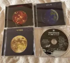 2026年最新】さとうみつろうcdの人気アイテム - メルカリ