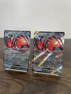 2026年最新】ハッサムex 210/SV-Pの人気アイテム - メルカリ