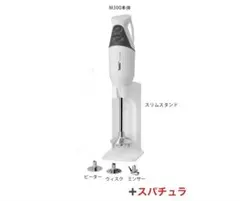 2026年最新】バーミックス M300の人気アイテム - メルカリ
