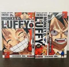 2026年最新】ジャンプリミックス ワンピースの人気アイテム - メルカリ