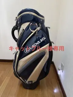 2026年最新】lexus キャディ バッグの人気アイテム - メルカリ