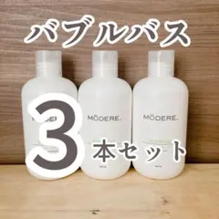 2026年最新】MODEREトゥースペーストの人気アイテム - メルカリ