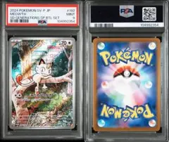 2026年最新】ニャース プロモ arの人気アイテム - メルカリ