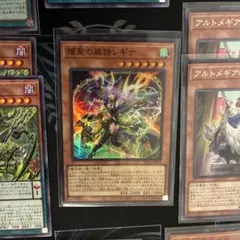 2026年最新】アルトメギア デッキの人気アイテム - メルカリ