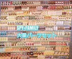 2026年最新】ヴァイス イーデン校の生徒 アーニャ・フォージャーの人気